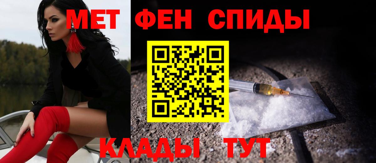 АМФ Premium Верхняя Салда
