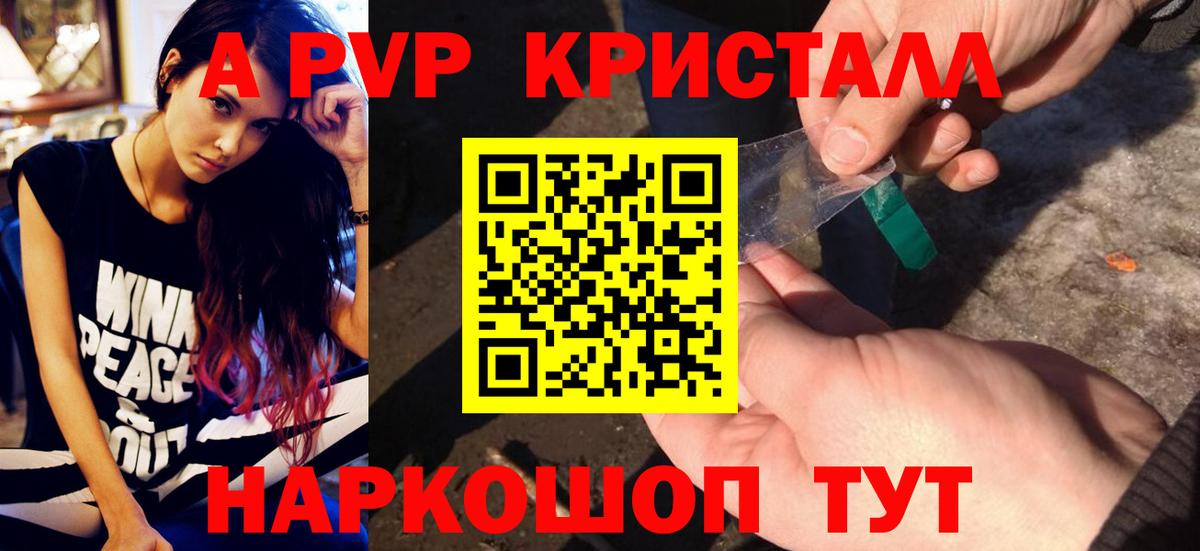 Альфа ПВП Соль Верхняя Салда