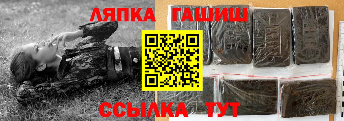 ГАШИШ Premium  Гашиш гарик  Вход с VPN  Верхняя Салда 