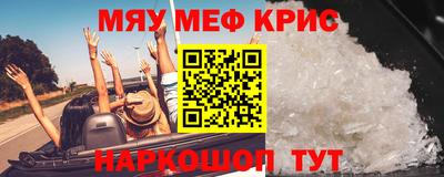 синтетический гашиш Кумертау