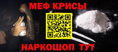 кристаллы Кунгур