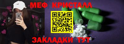 MDMA Premium VHQ Кулебаки