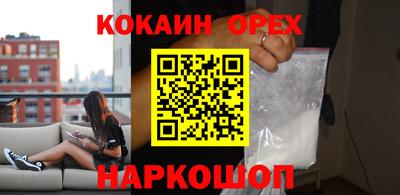 кристаллы Кунгур