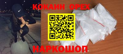 кристаллы Кунгур