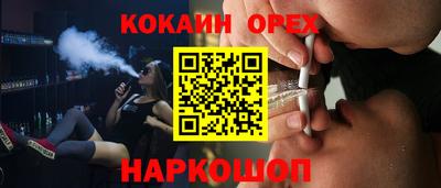 синтетический гашиш Кумертау