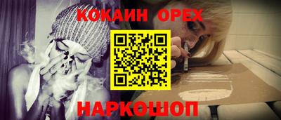MDMA Premium VHQ Кулебаки