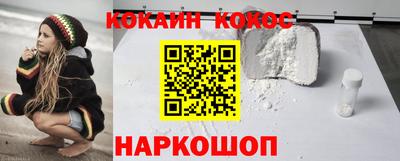 кристаллы Кунгур