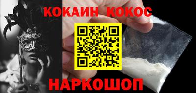 синтетический гашиш Кумертау