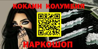 синтетический гашиш Кумертау