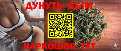 синтетический гашиш Кумертау