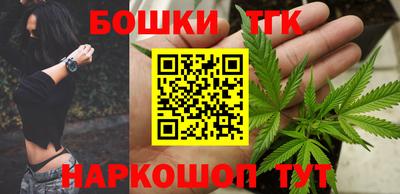 синтетический гашиш Кумертау