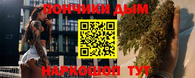 синтетический гашиш Кумертау