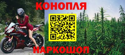синтетический гашиш Кумертау
