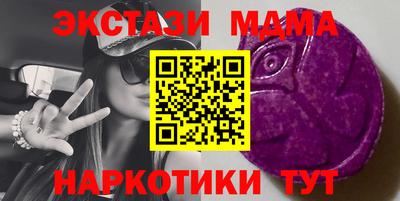 кристаллы Кунгур