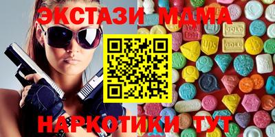 MDMA Premium VHQ Кулебаки