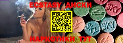 кристаллы Кунгур