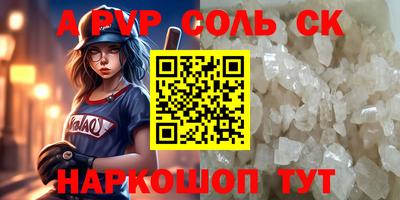 кристаллы Кунгур