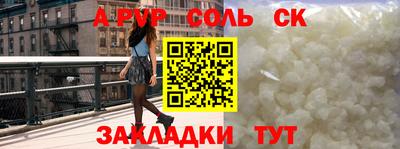синтетический гашиш Кумертау
