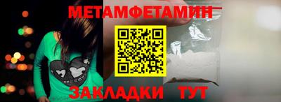 кристаллы Кунгур