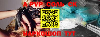 синтетический гашиш Кумертау