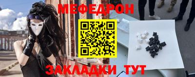 MDMA Premium VHQ Кулебаки