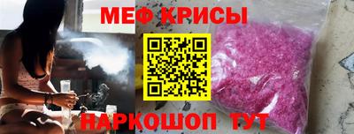 кристаллы Кунгур