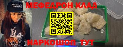 кристаллы Кунгур