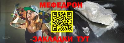 синтетический гашиш Кумертау
