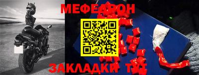 синтетический гашиш Кумертау