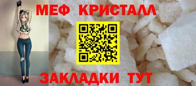 синтетический гашиш Кумертау