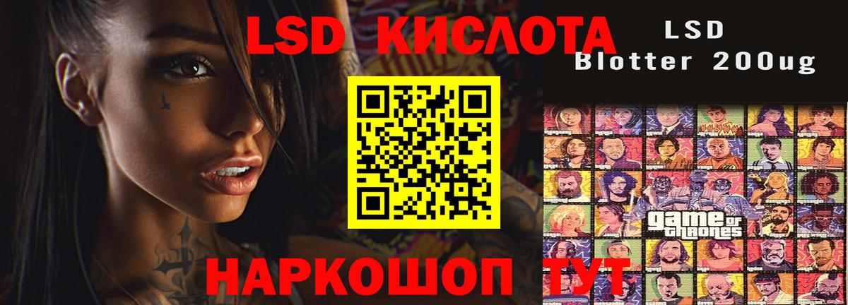 Лсд 25 экстази ecstasy  Вход с VPN  LSD-25 экстази кислота  Верхняя Салда 