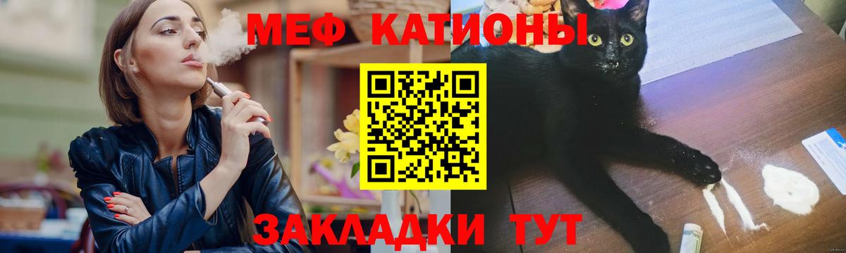МЕФ кристаллы Верхняя Салда