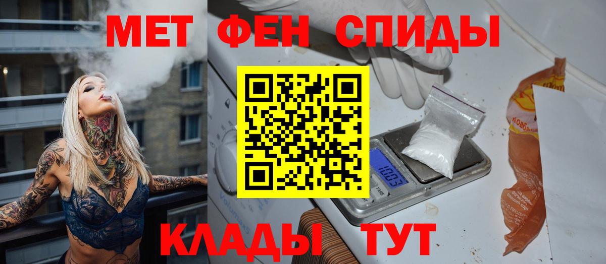 Первитин винт Верхняя Салда
