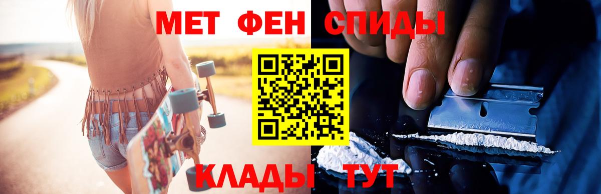 Метамфетамин  Вход с VPN  Верхняя Салда  МЕТАМФЕТАМИН винт 