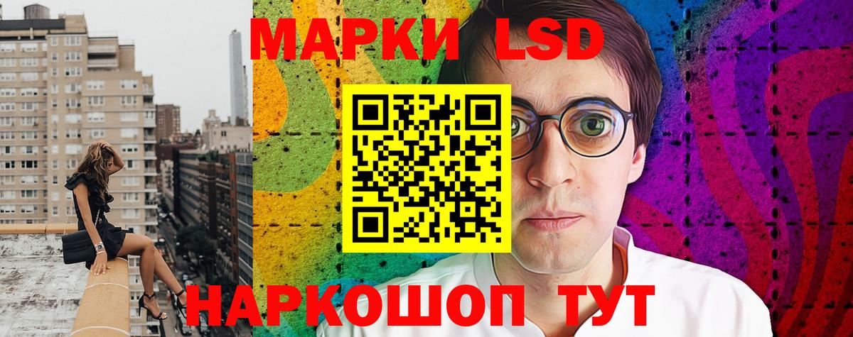 Марки N-bome 1500мкг  Вход с VPN  Верхняя Салда  Марки N-bome 1500мкг 