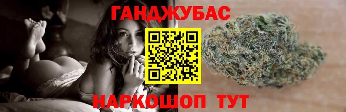 Верхняя Салда  МАРИХУАНА Ganja  Конопля Ganja  Бошки марихуана Bruce Banner  Вход с VPN 