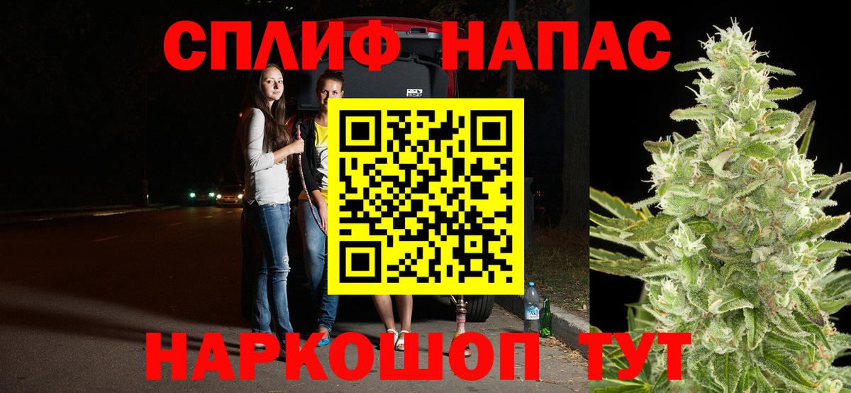 MDMA  Верхняя Салда  МЕТАМФЕТАМИН  Каннабис  Кокаин  Вход с VPN  Мефедрон  ТГК  МЕФ кристаллы  Гашиш 