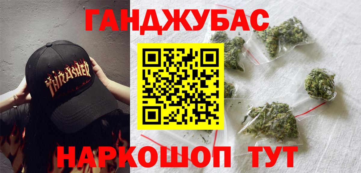 Бошки Шишки OG Kush Верхняя Салда
